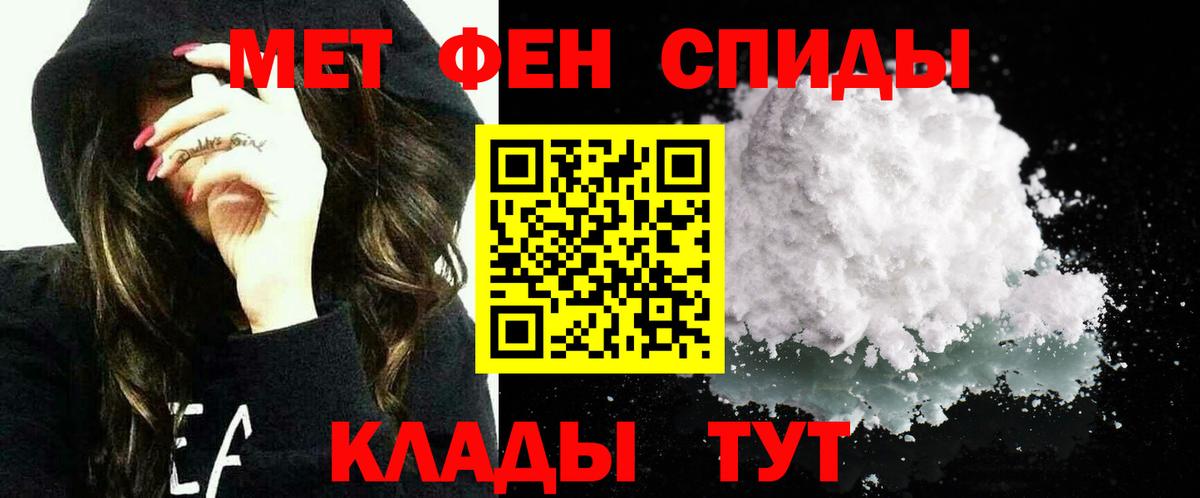 Amphetamine 97% Мурманск
