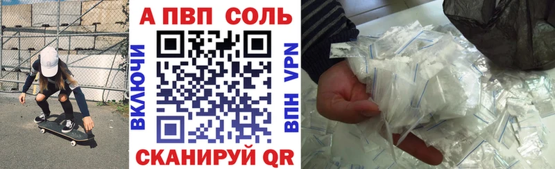 Alpha PVP СК КРИС  KRAKEN как зайти  Мурманск 