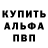 КЕТАМИН VHQ Be Anastasia