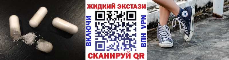 БУТИРАТ вода что такое mega как войти Мурманск