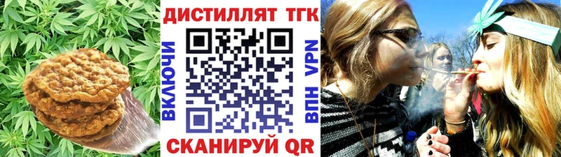 мориарти клад  Мурманск  Печенье с ТГК марихуана 