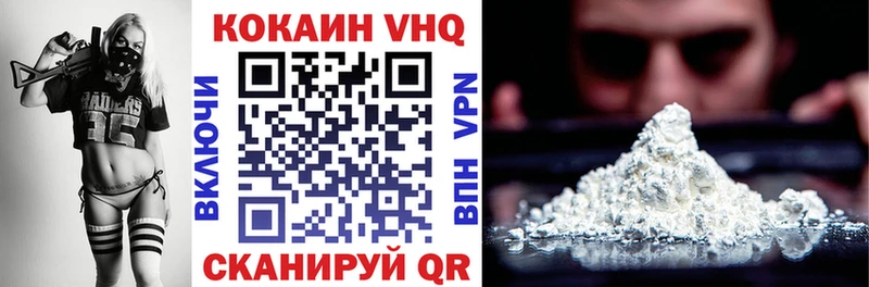 COCAIN 99%  наркотики  Мурманск 