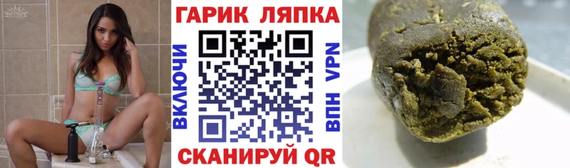 закладки  Мурманск  Гашиш ice o lator 