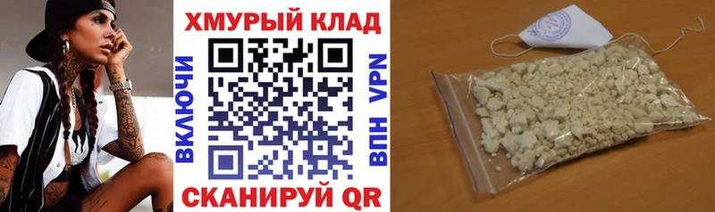 MEGA рабочий сайт купить наркоту Мурманск Героин Heroin