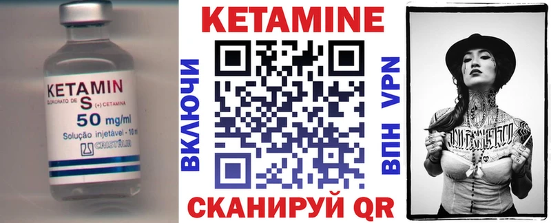 что такое   Мурманск  omg ONION  КЕТАМИН VHQ 