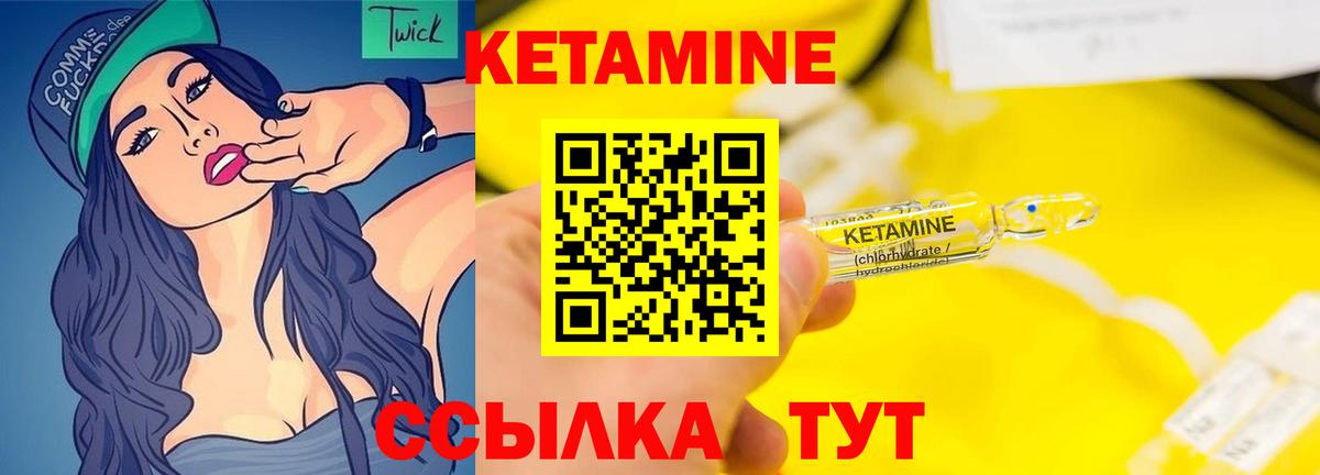 ссылка на мегу   Кетамин ketamine  Вход с VPN  Мурманск 
