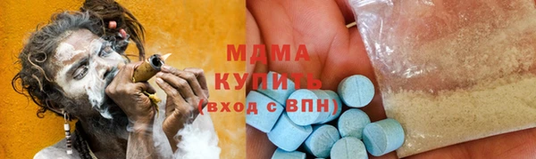 mdma Армянск