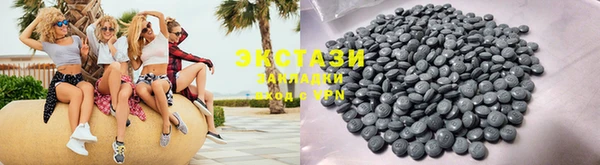 шишки Аркадак