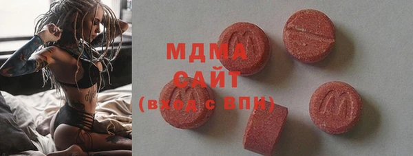 mdma Армянск