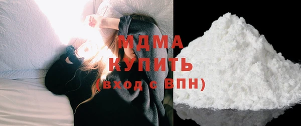 бошки Арсеньев