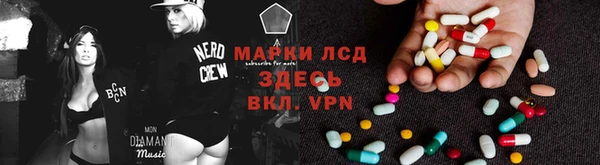 mdma Армянск