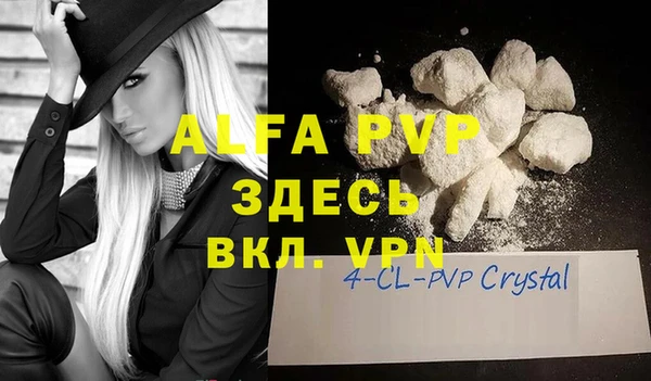 бошки Арсеньев