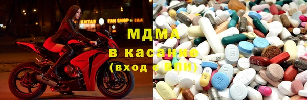 mdma Армянск
