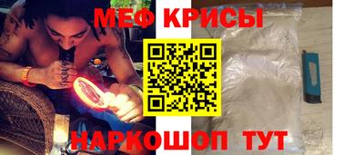 герыч Гусиноозёрск