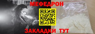 герыч Гусиноозёрск