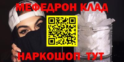 гидра Гусь-Хрустальный