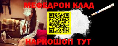 герыч Гусиноозёрск