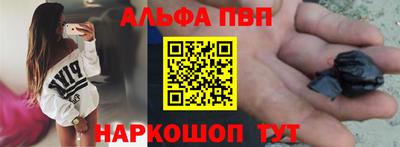 гидра Гусь-Хрустальный