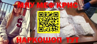 герыч Гусиноозёрск