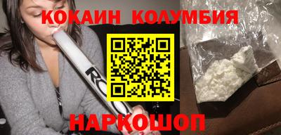 герыч Гусиноозёрск