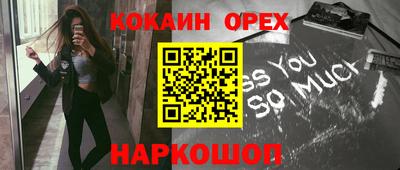 гидра Гусь-Хрустальный