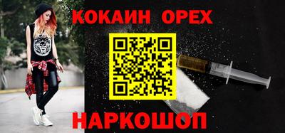 герыч Гусиноозёрск