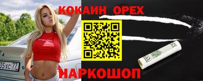 гидра Гусь-Хрустальный
