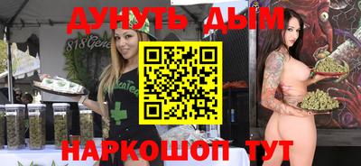 гидра Гусь-Хрустальный