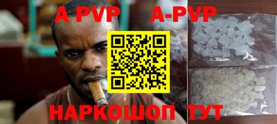 герыч Гусиноозёрск