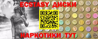 герыч Гусиноозёрск