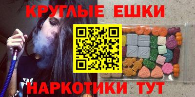 герыч Гусиноозёрск
