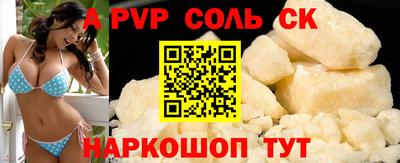 гидра Гусь-Хрустальный