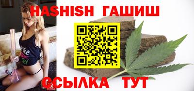 гидра Гусь-Хрустальный