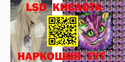 гидра Гусь-Хрустальный