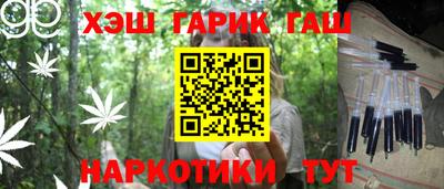 герыч Гусиноозёрск