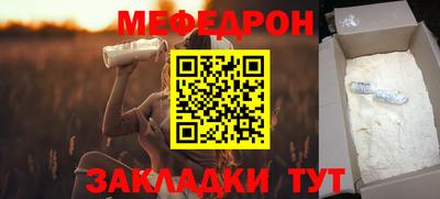 гидра Гусь-Хрустальный