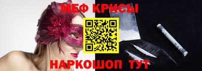 гидра Гусь-Хрустальный