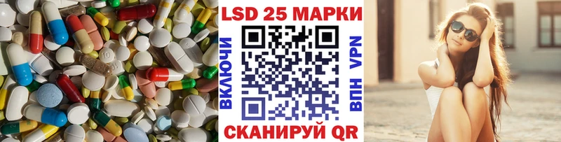 Лсд 25 экстази ecstasy  гидра ссылка  Мурманск 