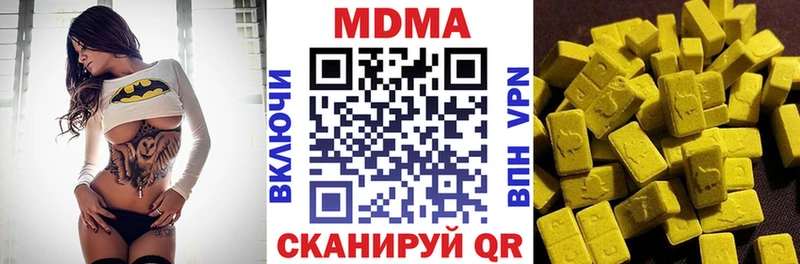закладки  МЕГА сайт  MDMA crystal  Мурманск 