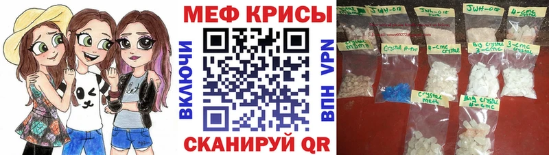 Мефедрон 4 MMC  OMG как войти  Мурманск 