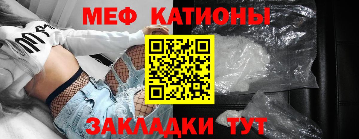 Мурманск  МЕФ VHQ  Меф мука  Мефедрон  Меф  Вход с VPN 