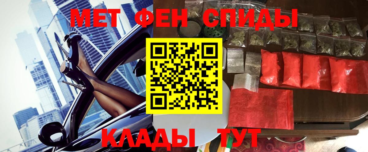 Метамфетамин мет  Вход с VPN  МЕТАМФЕТАМИН  Метамфетамин мет  Мурманск 