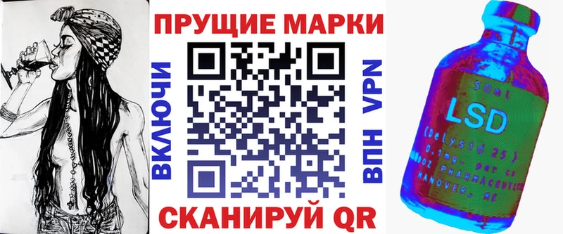 ссылка на мегу ТОР Мурманск Наркотические марки 1500мкг