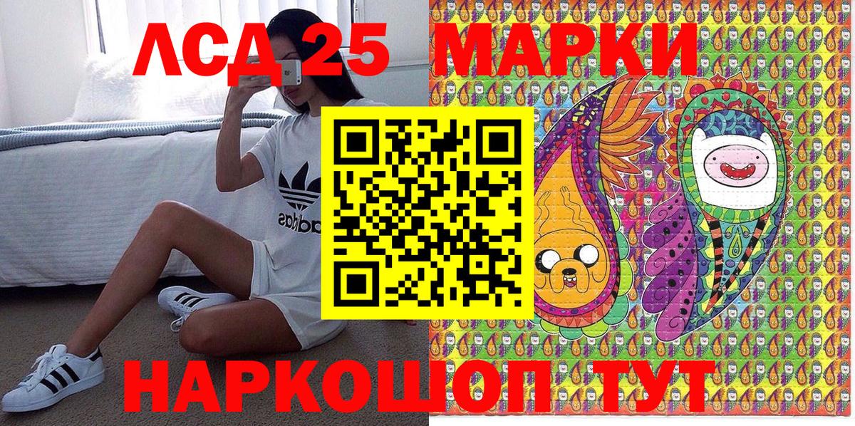 Мурманск  Марки N-bome 1,8мг  где купить наркотик  Марки N-bome 1,8мг  Вход с VPN 