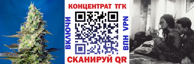 ТГК жижа  Мурманск 