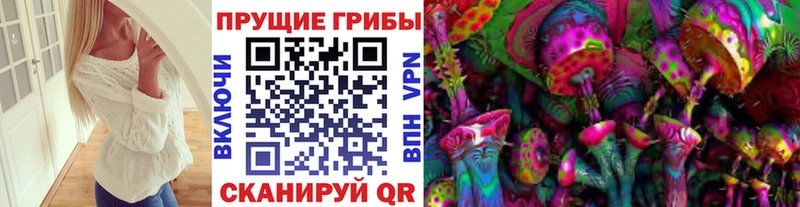 Псилоцибиновые грибы Magic Shrooms  hydra ТОР  Мурманск 