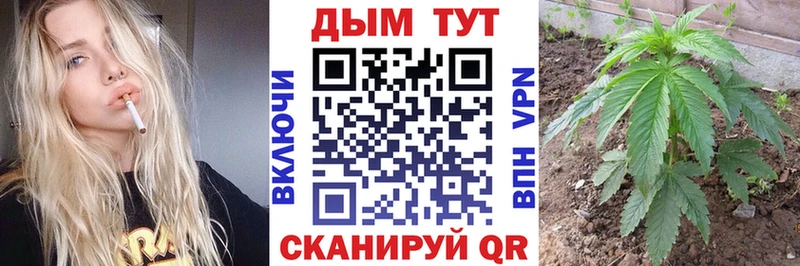даркнет сайт Мурманск Шишки марихуана VHQ